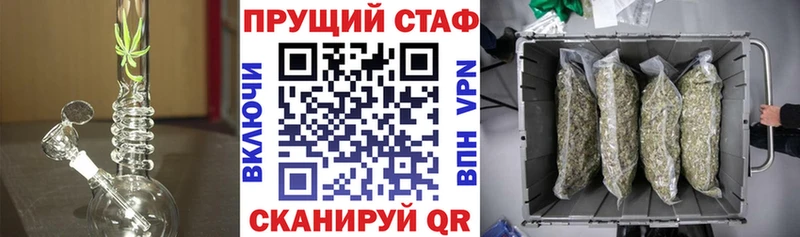 Где купить наркотики Абакан МАРИХУАНА Мефедрон ГАШ