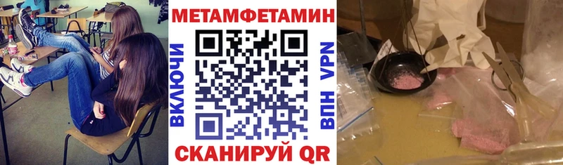 АМФЕТАМИН 98% Абакан