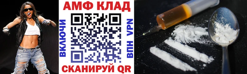 Amphetamine Розовый KRAKEN зеркало Абакан