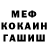 Метадон мёд Fibety five