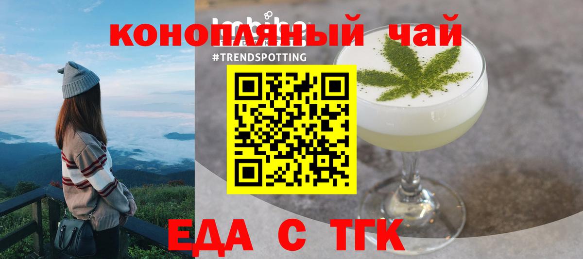 Canna-Cookies марихуана  Вход с VPN  Абакан 