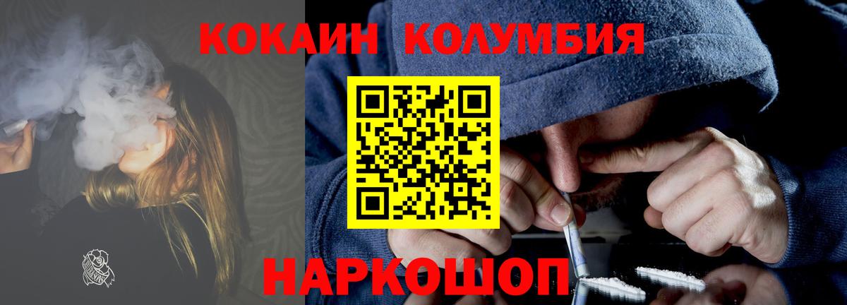 COCAIN 98% Абакан