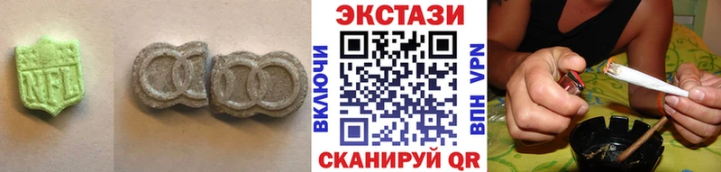 Экстази 250 мг Абакан