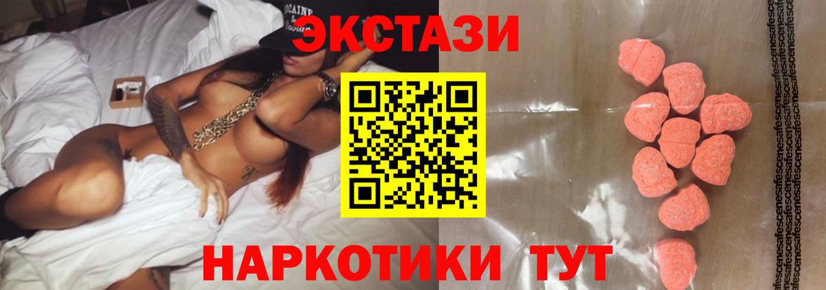 ЭКСТАЗИ  Меф МЯУ МЯУ кристаллы  ГАШ  Cocaine  Alpha-PVP СК   Абакан  МАРИХУАНА  ГАШ 