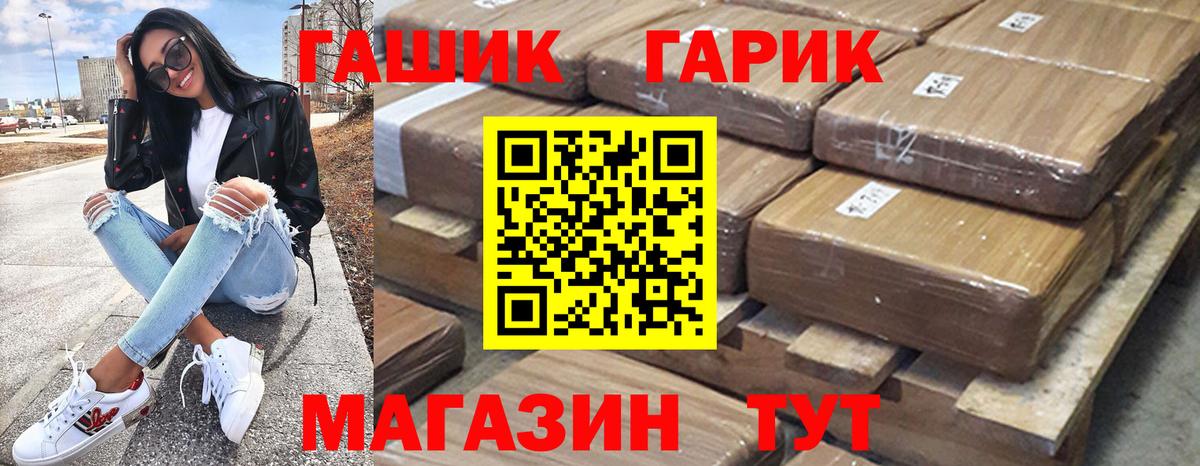 Абакан  Гашиш VHQ  Вход с VPN  ГАШИШ ice o lator 