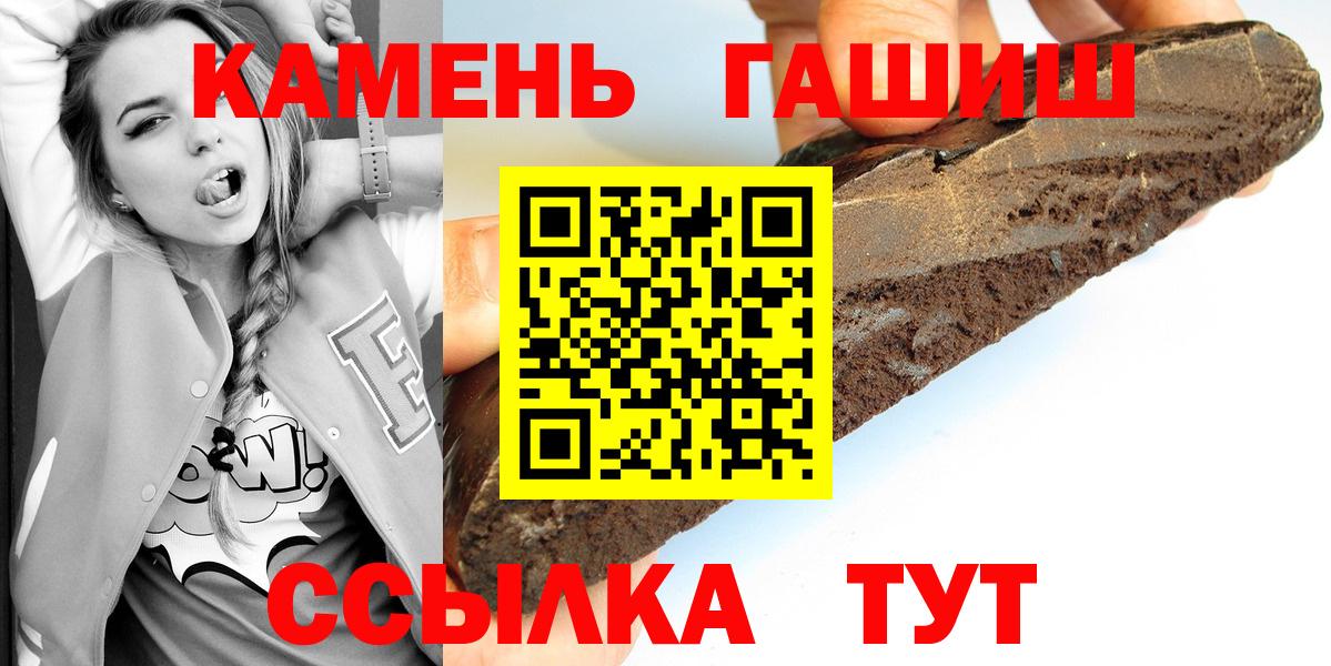 ГАШИШ Ice-O-Lator Абакан