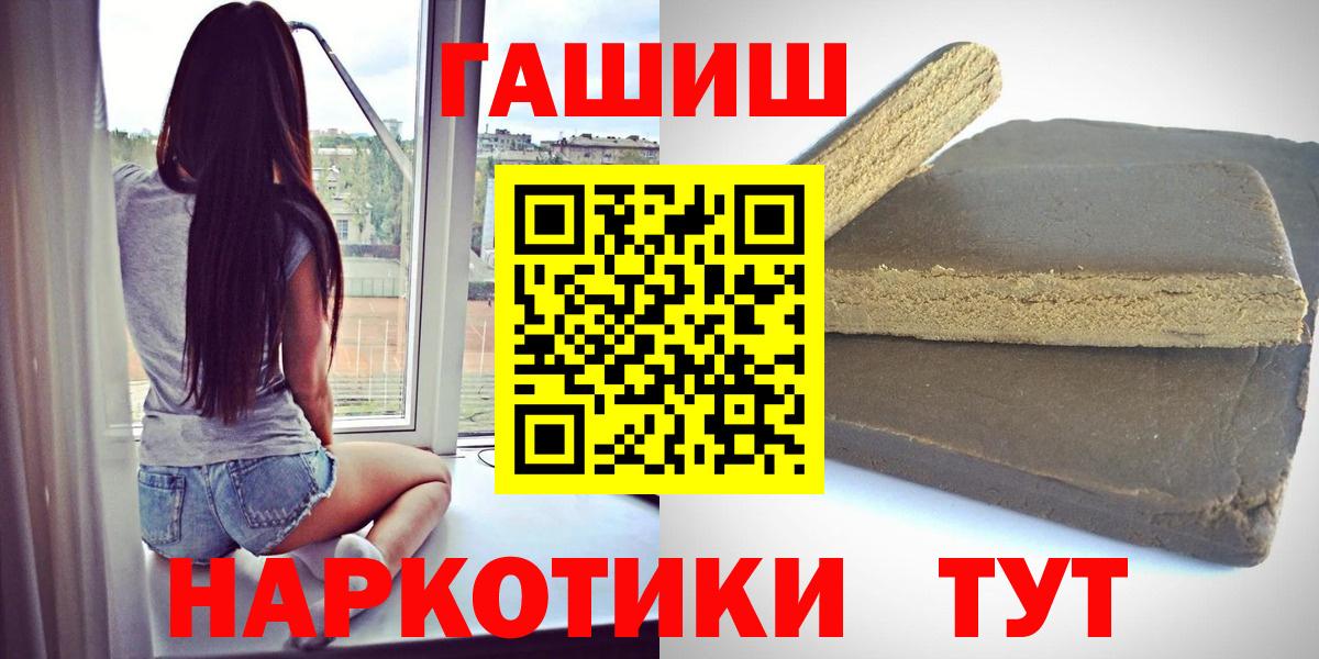 ГАШ  Абакан  ГАШ VHQ 