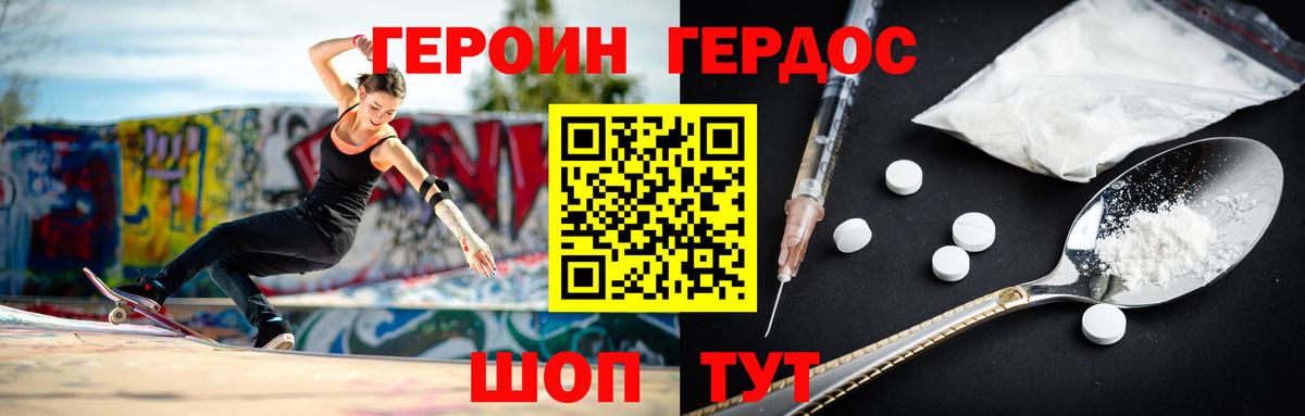 ГАШ Абакан
