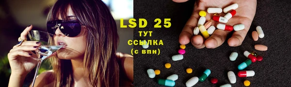 ECSTASY Михайловка