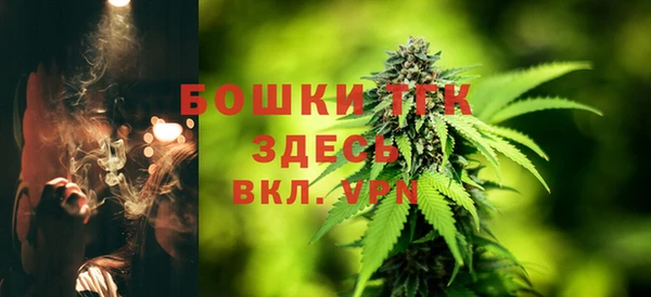 герыч Медногорск