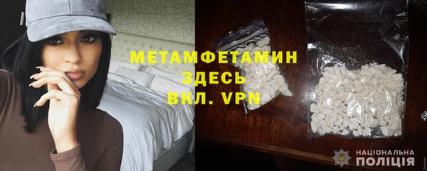 стаф Мегион