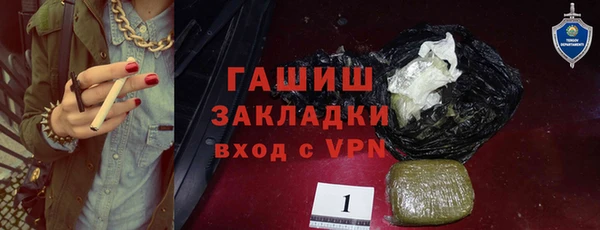 мефедрон Михайловск