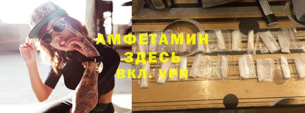 стаф Мегион
