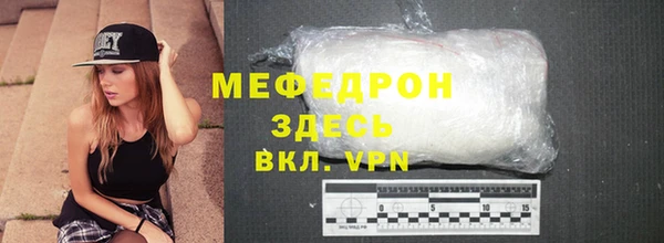 герыч Медногорск