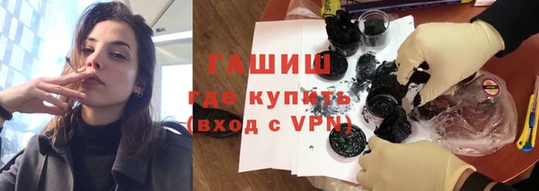 герыч Медногорск