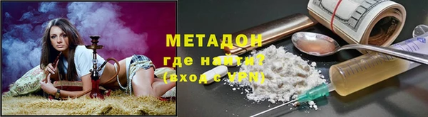 герыч Медногорск