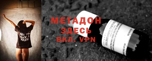 мефедрон Михайловск