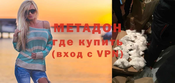 мефедрон Михайловск