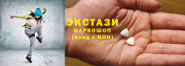 стаф Мегион