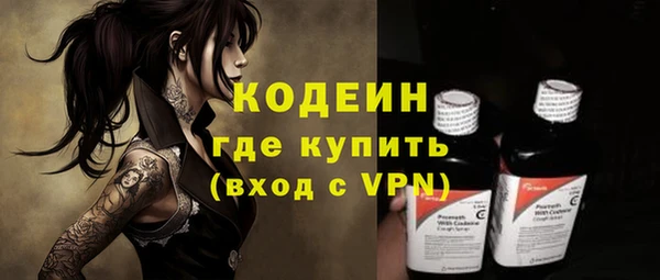 герыч Новодвинск