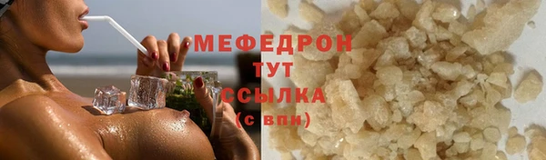 мефедрон Михайлов