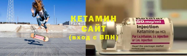 стаф Мегион