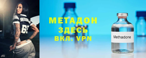 герыч Медногорск