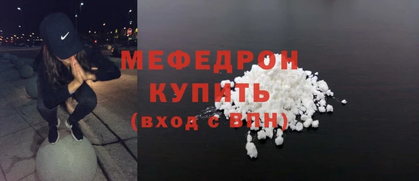 мефедрон Михайлов