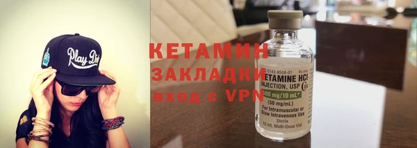 герыч Медногорск