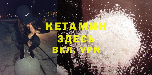 ECSTASY Михайловка
