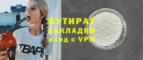стаф Мегион