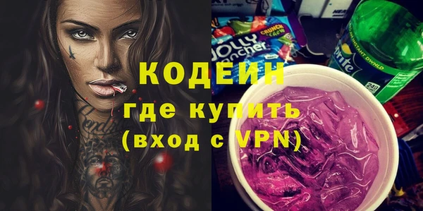 стаф Мегион