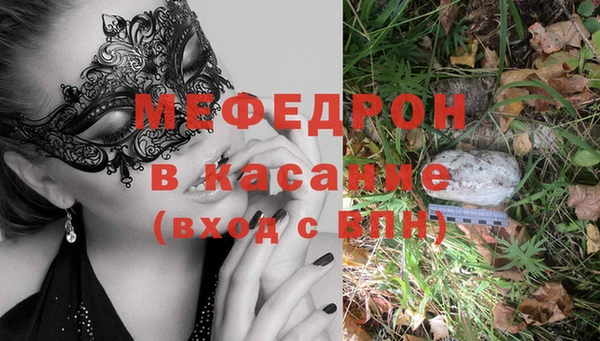 мефедрон Михайловск