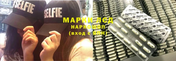 экстази Медвежьегорск