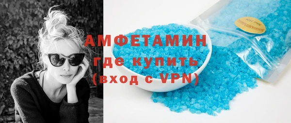 стаф Мегион