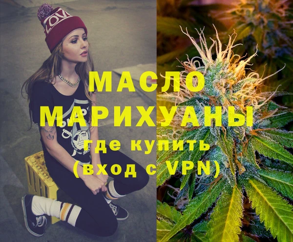 ECSTASY Михайловка