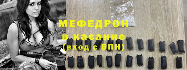 мефедрон Михайлов