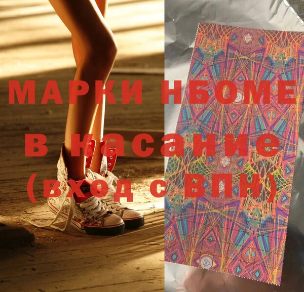 экстази Медвежьегорск