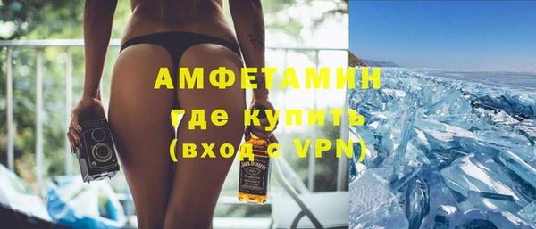 мефедрон Михайлов