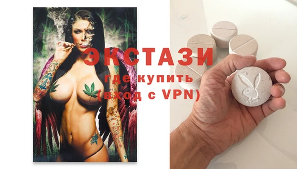 мефедрон Михайловск