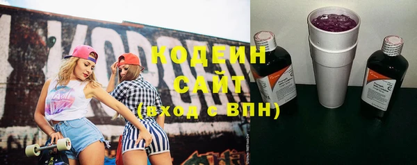 герыч Медногорск