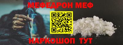 мескалин Абинск