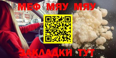 мескалин Абинск