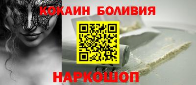 мескалин Абинск