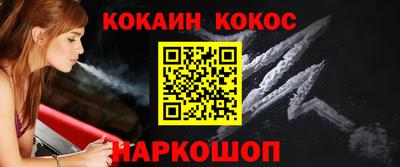 шишки Абинск