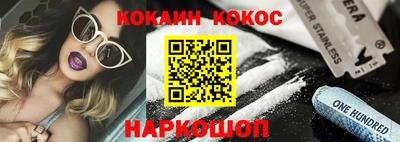 кокс Абакан