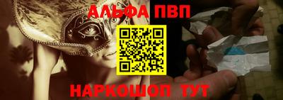 кокс Абакан