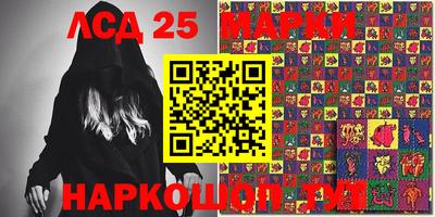 мескалин Абинск