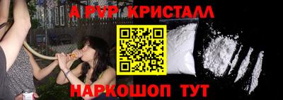 кокс Абакан