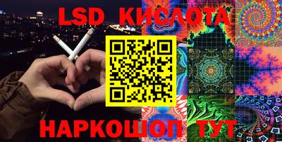 шишки Абинск